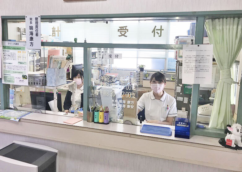 康安外科内科医院　内観